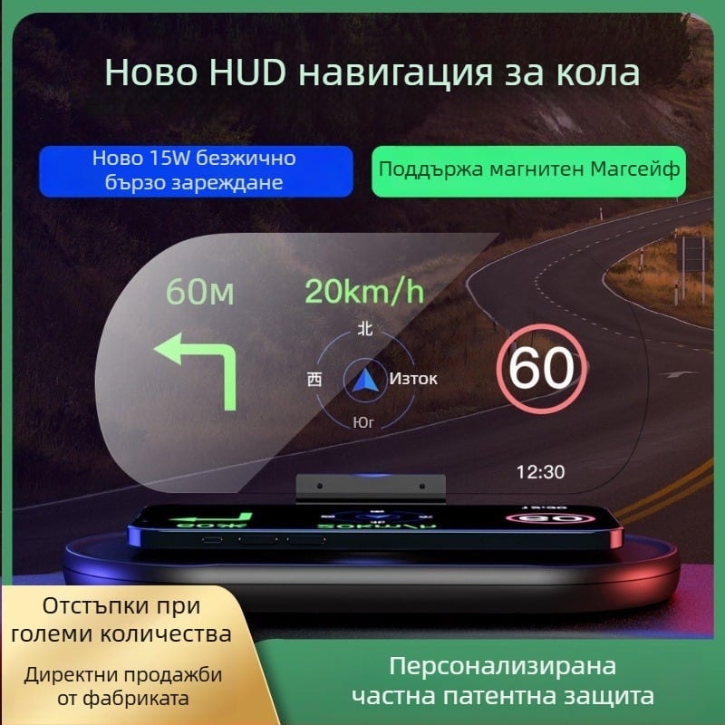 HUD дисплей за автомобил – WS53, бордов компютър дисплей, ABS, USB захранване