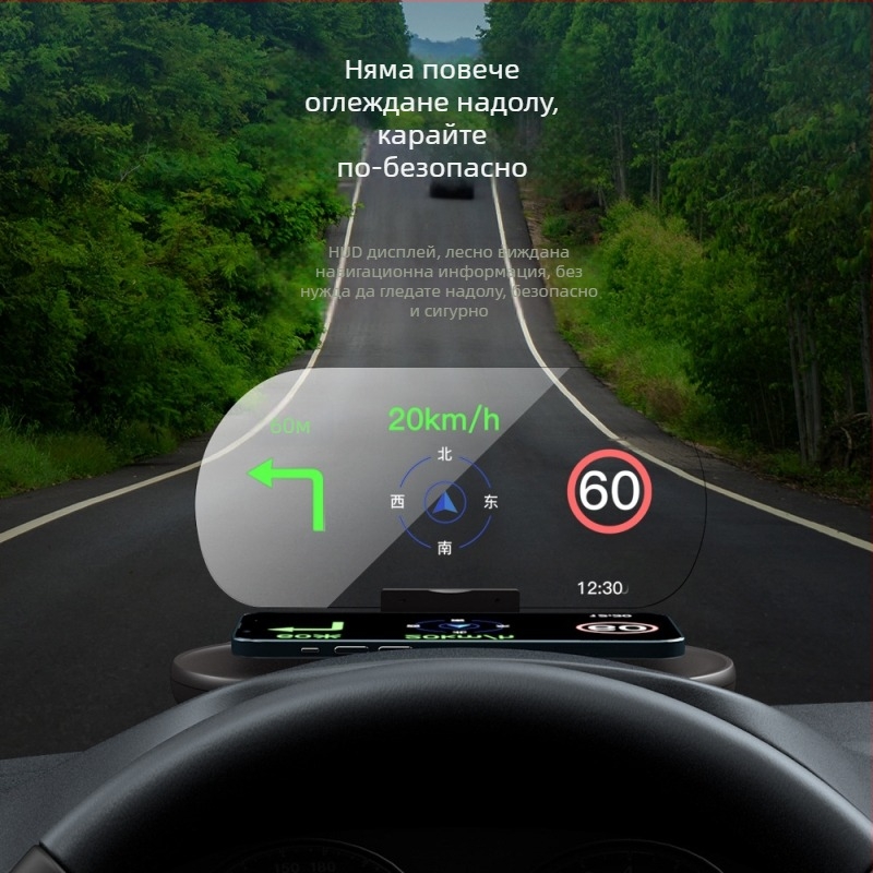 HUD дисплей за автомобил – WS53, бордов компютър дисплей, ABS, USB захранване