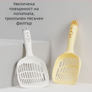 Лопатка за котешки боклук с дълга дръжка — PP материал, марка Pailide