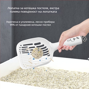Лопатка за котешки боклук с дълга дръжка — PP материал, марка Pailide