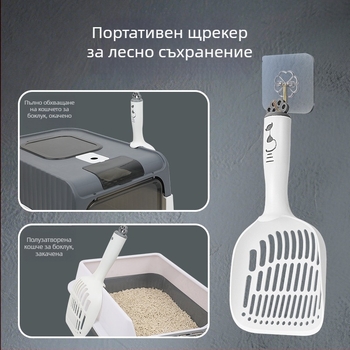 Лопатка за котешки боклук с дълга дръжка — PP материал, марка Pailide