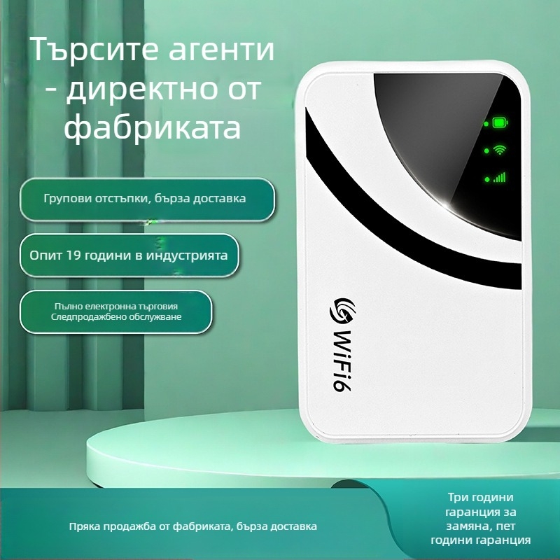 Портативен Wi‑Fi рутер за открито, 150 Mbps, 2.4 GHz, 802.11ac, демонтиращ се дизайн, поддръжка на 3G/4G (WCDMA/CDMA2000)