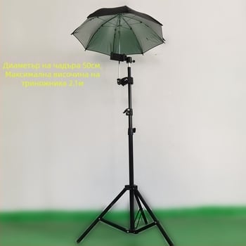 Трипод за селфи стика със слънчев чадър за външно стриймване на телефон | полиестер 210T, 8‑ребрена железна рамка, UPF над 50