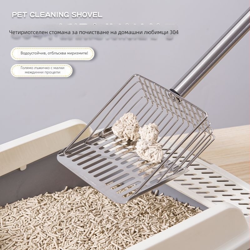 Котешка лопатка за котешки отпадъци с разглобяема дълга дръжка, пластмасова, с фини отвори