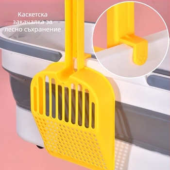 Лопатка за котешки пясък с тофу – двоен дизайн, висящ модел, лопатка с големи отвори, пластмасова