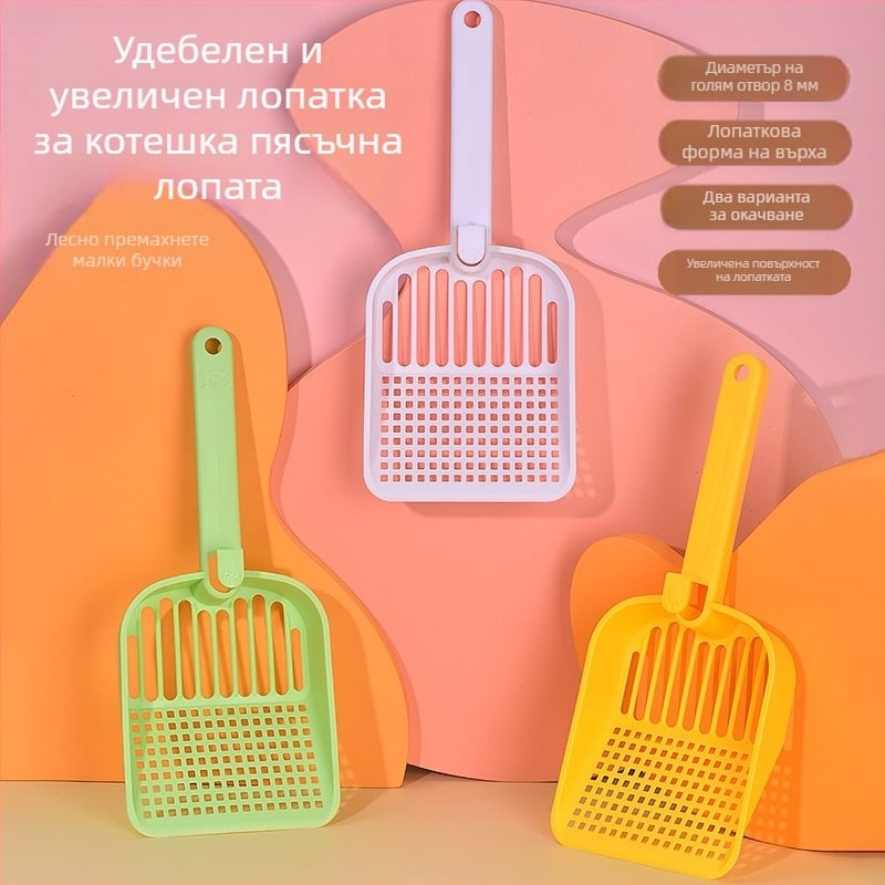 Лопатка за котешки пясък с тофу – двоен дизайн, висящ модел, лопатка с големи отвори, пластмасова