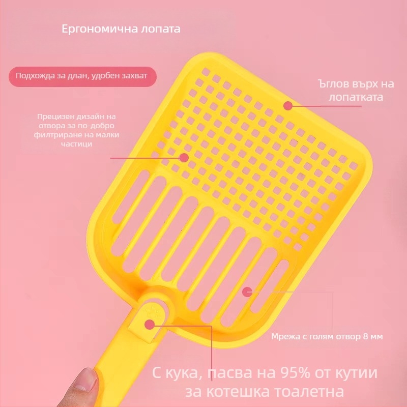 Лопатка за котешки пясък с тофу – двоен дизайн, висящ модел, лопатка с големи отвори, пластмасова