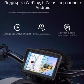 Мотоциклетен регистратор с предна и задна 2K камера — двойно заснемане, 160° зрителен ъгъл, циклично записване, TF карта до 256 GB, захранване 9–24V