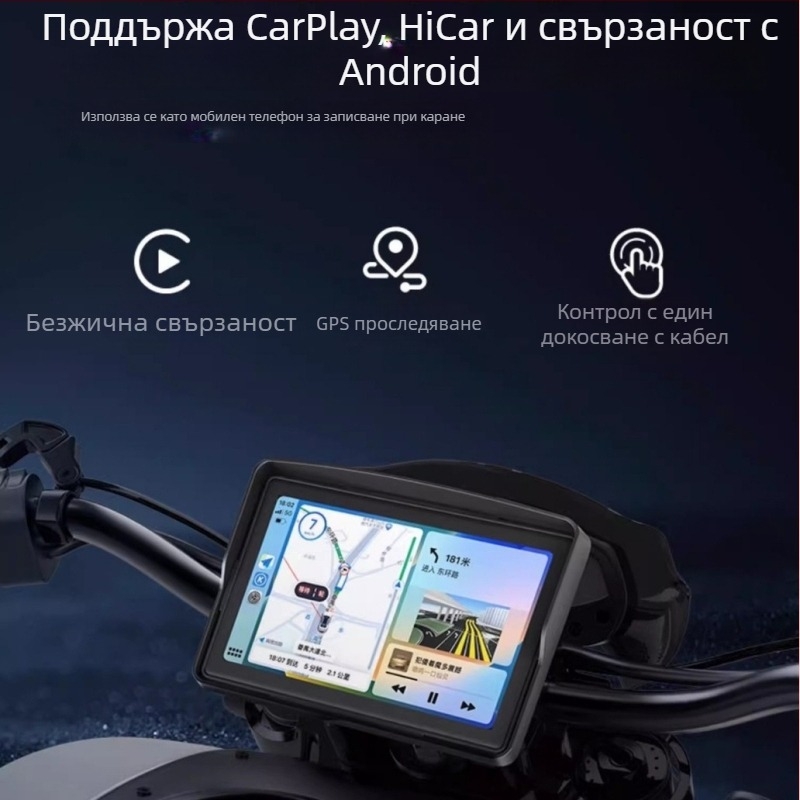 Мотоциклетен регистратор с предна и задна 2K камера — двойно заснемане, 160° зрителен ъгъл, циклично записване, TF карта до 256 GB, захранване 9–24V