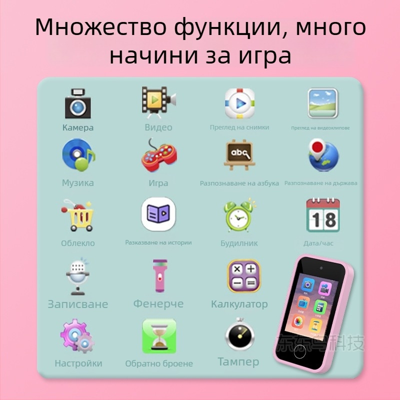 Детска камера‑телефон със сензорен екран, мултифункционална детска играчка за снимане, 1–5 MP, TF карта, ABS корпус, батерия 1–3 часа