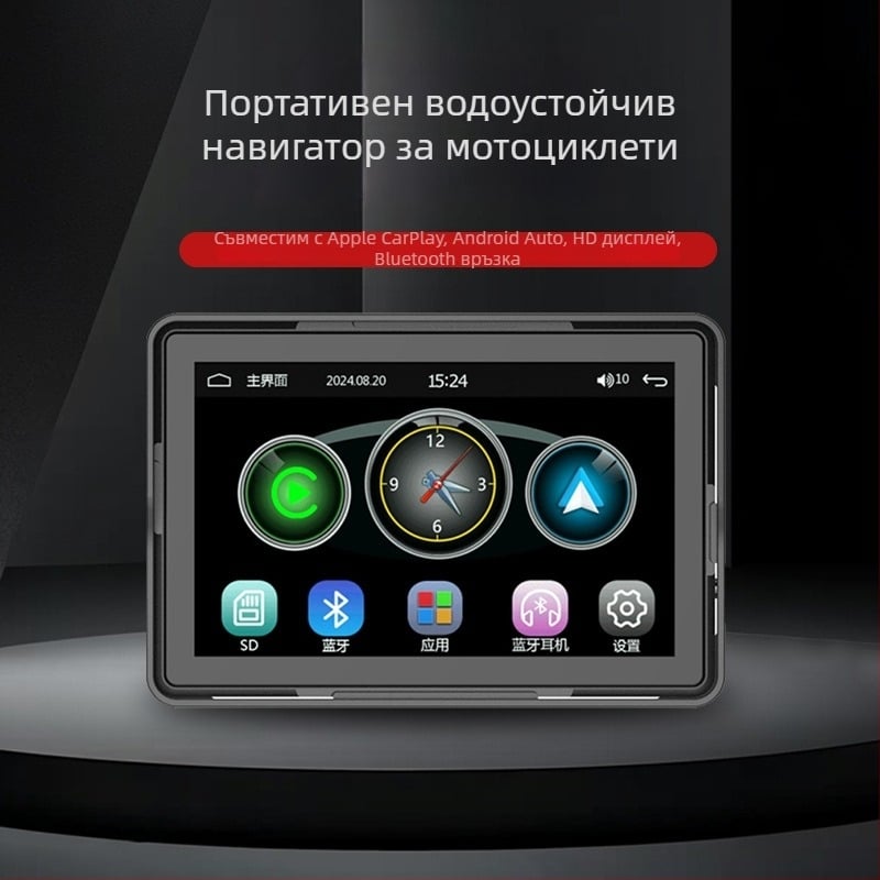 Мотоциклетен видеорегистратор с 360° изглед, 2.0 MP сензор, TF карта до 64 GB, резолюция 1600x600, монтаж отпред на мотоциклета