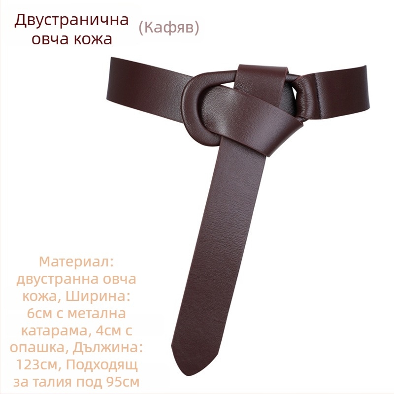 Дамско палто от естествена кожа с широко коланче, декоративен възел, двойностранна овча кожа, автоматично закопчаване
