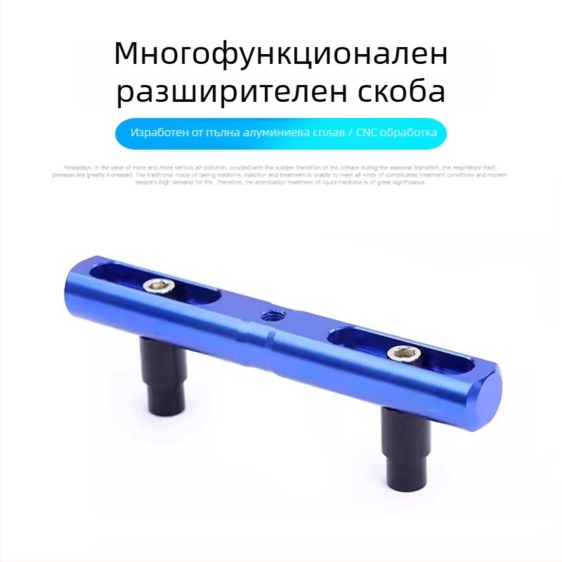 Универсален държач за телефон за мотоциклет с удължителна щанга за видеорегистратор и навигация
