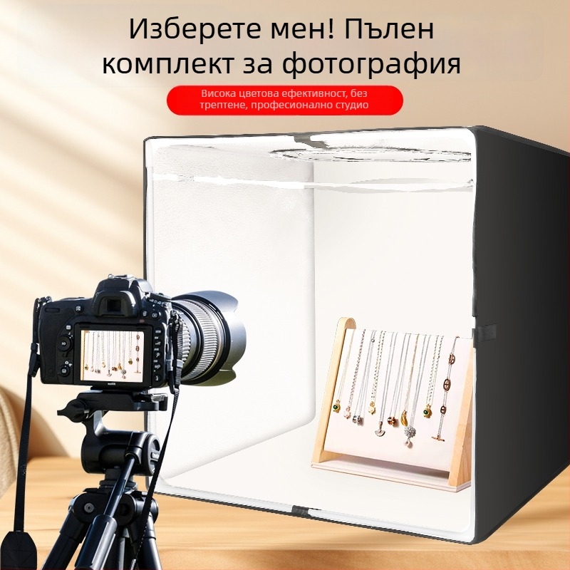 LED студийна светлинна кутия за фотографиране на бижута
