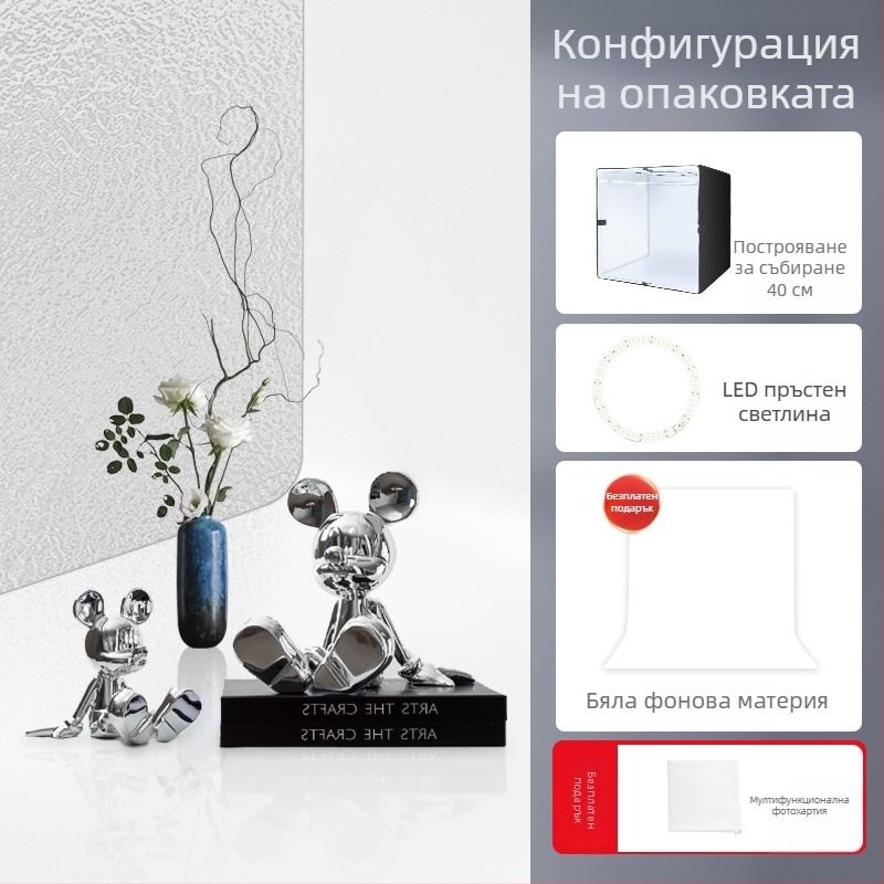 LED студийна светлинна кутия за фотографиране на бижута