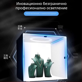 Студиен LED фото кутия за продукти | алуминиева рамка, меко светлинно платно, екран, марка Leitesheng, област на производство 40/50/60