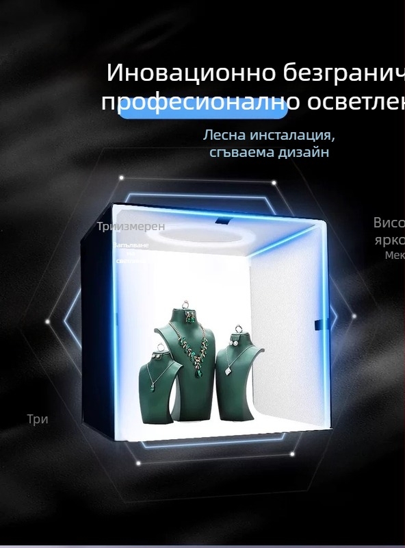 Студиен LED фото кутия за продукти | алуминиева рамка, меко светлинно платно, екран, марка Leitesheng, област на производство 40/50/60