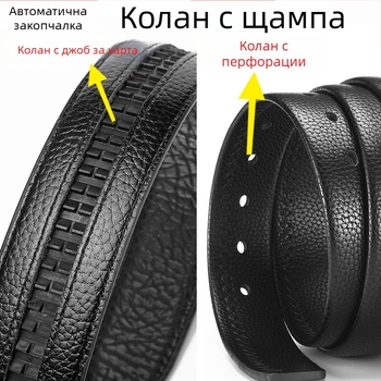 Мъжки автоматичен колан с катарама от сплав, изкуствена кожа, ширина 2–4 см, бизнес стил, универсален, прост