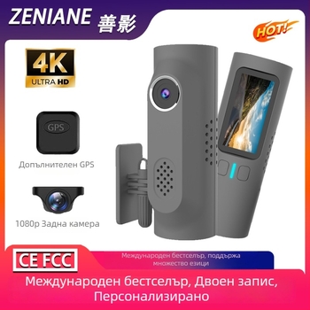 4K видеорегистратор отпред и отзад с двойно заснемане, 170° широк ъгъл, 2160p резолюция, циклично записване, Wi‑Fi