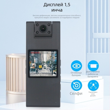 Полицейска камера за тяло, 4K/2160P, 90° ъгъл на заснемане, Wi-Fi, USB/HDMI изход, поддържа TF карта до 128 GB