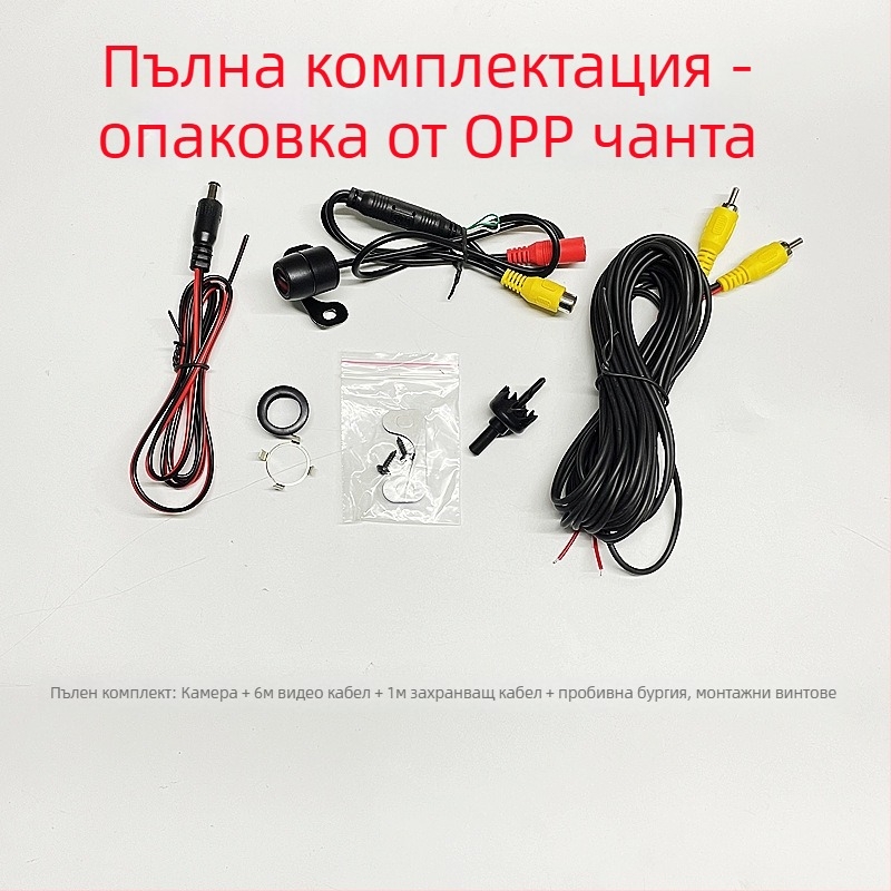 HD 18.5 двойно-обективна камера за преден и заден ход, 12V автомобил, резолюция 688x488, CVBS, регулируема на 90°