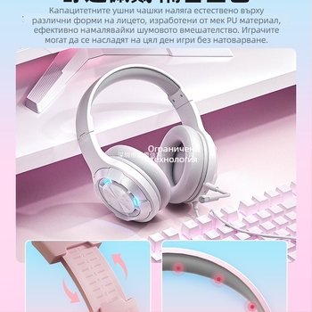 Edifier G30II Жични геймърски слушалки Cat-Ear USB