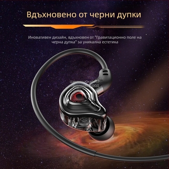 Игрови ушни слушалки с кабел и микрофон, модел G59, 3,5 мм конектор, пуснати през 2024-08-29, поддръжка за персонализация