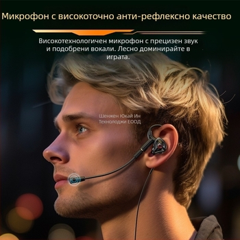 Игрови ушни слушалки с кабел и микрофон, модел G59, 3,5 мм конектор, пуснати през 2024-08-29, поддръжка за персонализация