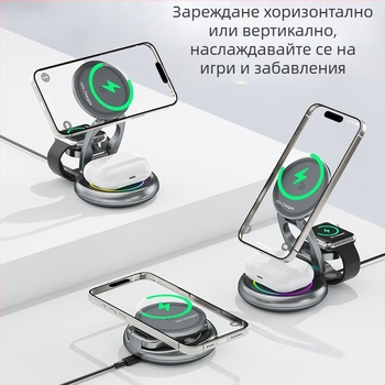 3-в-1 въртящо се магнитно безжично зарядно — 15W PD бързо зареждане, магнитно зареждане, 3A изход, съвместимо с Apple настолно безжично зарядно