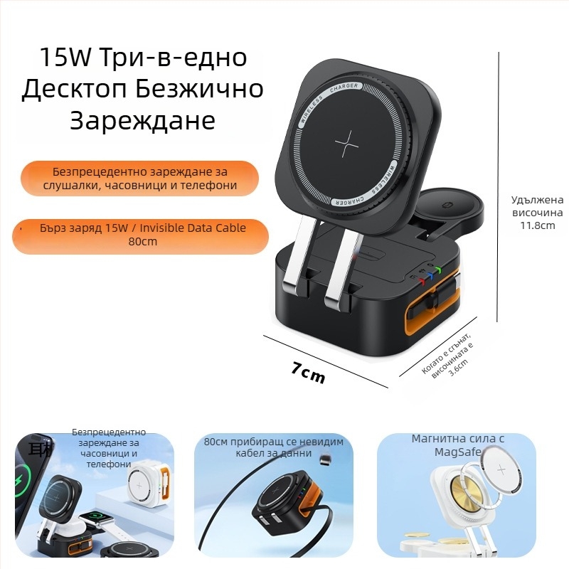 3-в-1 въртящо се магнитно безжично зарядно — 15W PD бързо зареждане, магнитно зареждане, 3A изход, съвместимо с Apple настолно безжично зарядно