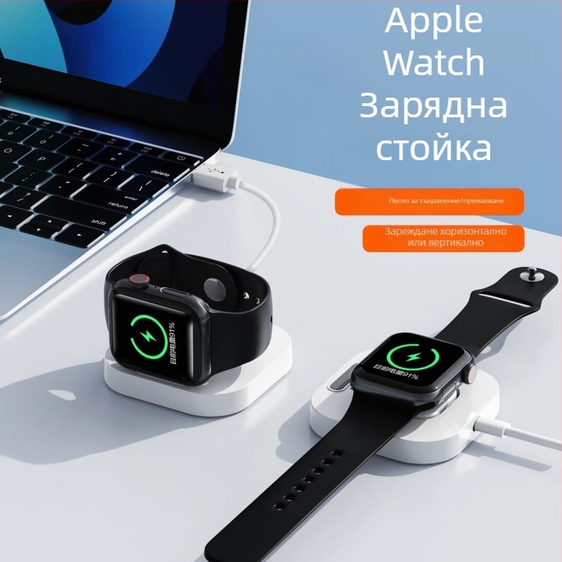 Безжично магнитно сгъваемо зарядно за Apple Watch Series 3/4/5/6 и SE, 5W изход, QC3.0