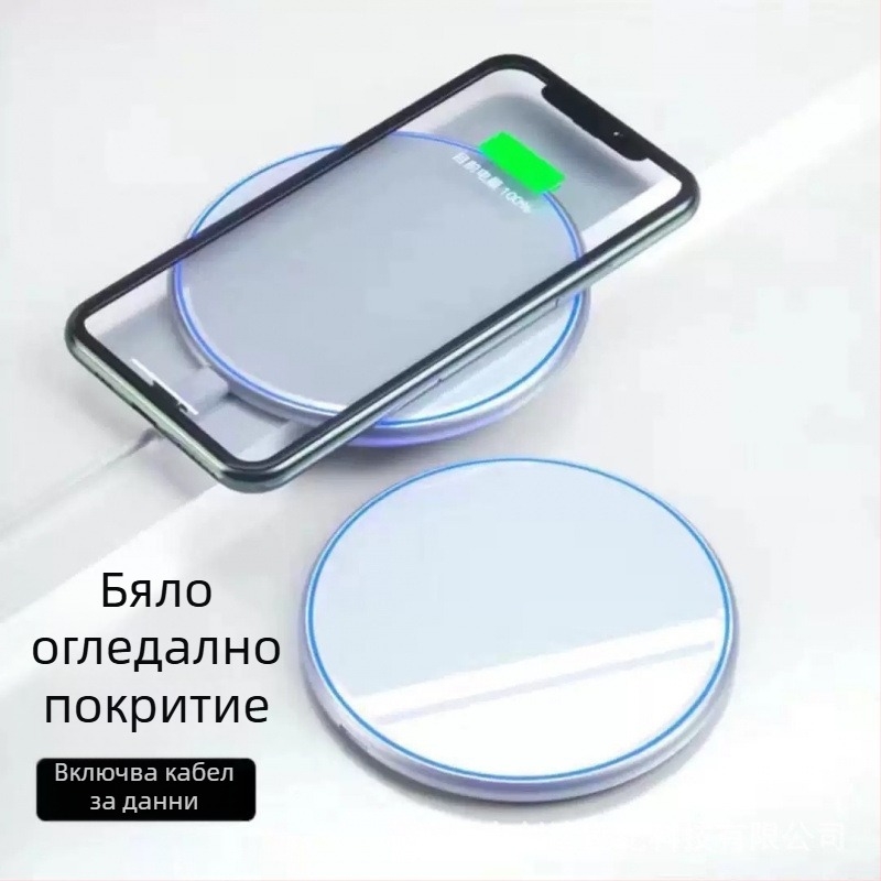 Безжично зарядно 50W, съвместимо с iPhone 8–16, Huawei Mate50/40 Pro, Xiaomi и OPPO, AFC протокол
