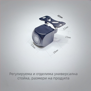 Камера за обратно виждане за автомобил CCD-17, инфрачервено нощно виждане, широкоъгълна, монтирана в колата (CCD-17, 12V, CVBS)