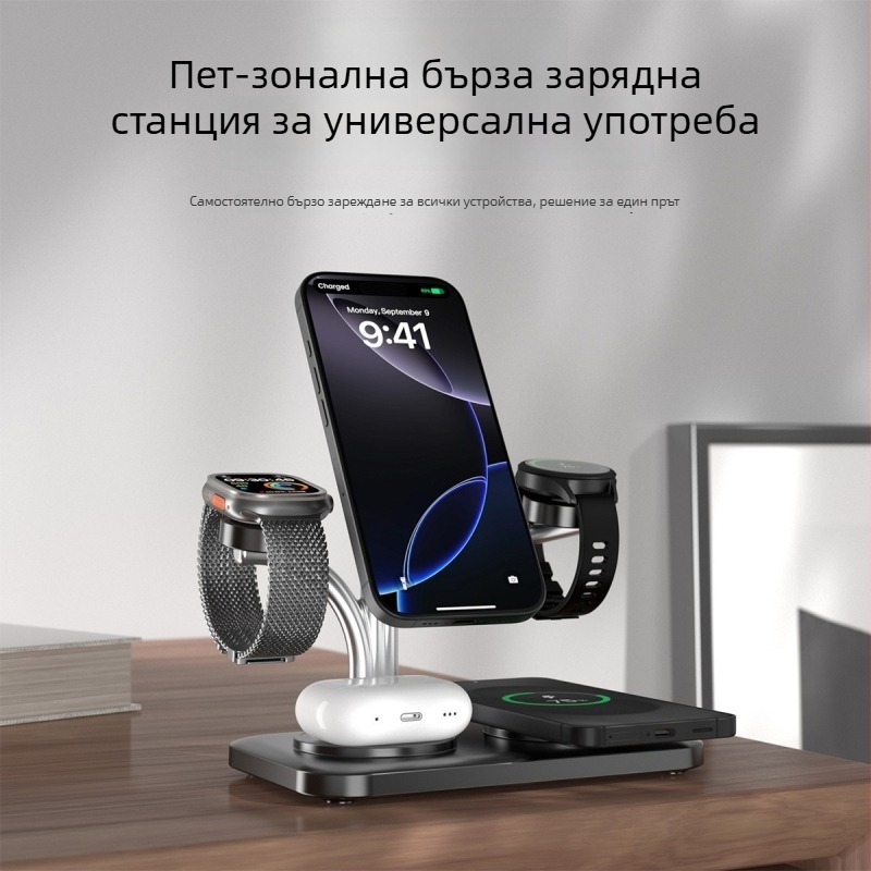 5-в-1 безжичен заряден държач за iPhone: PD протокол, 15W изход, магнитно зареждане, зареждане на часовник