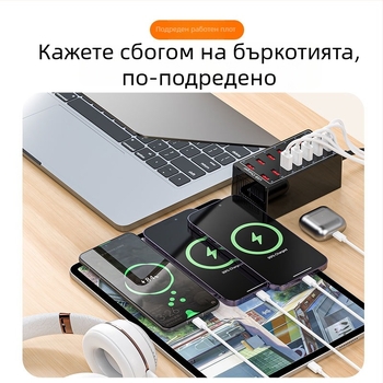 14-портово USB зарядно устройство, настолна станция за зареждане на телефони и таблети, универсално бързо зареждане