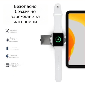 Безжично зарядно за Samsung Galaxy Watch – USB-C, магнитно зареждане, QC3.0 бързо зареждане, 0,5–1 A, 3 W