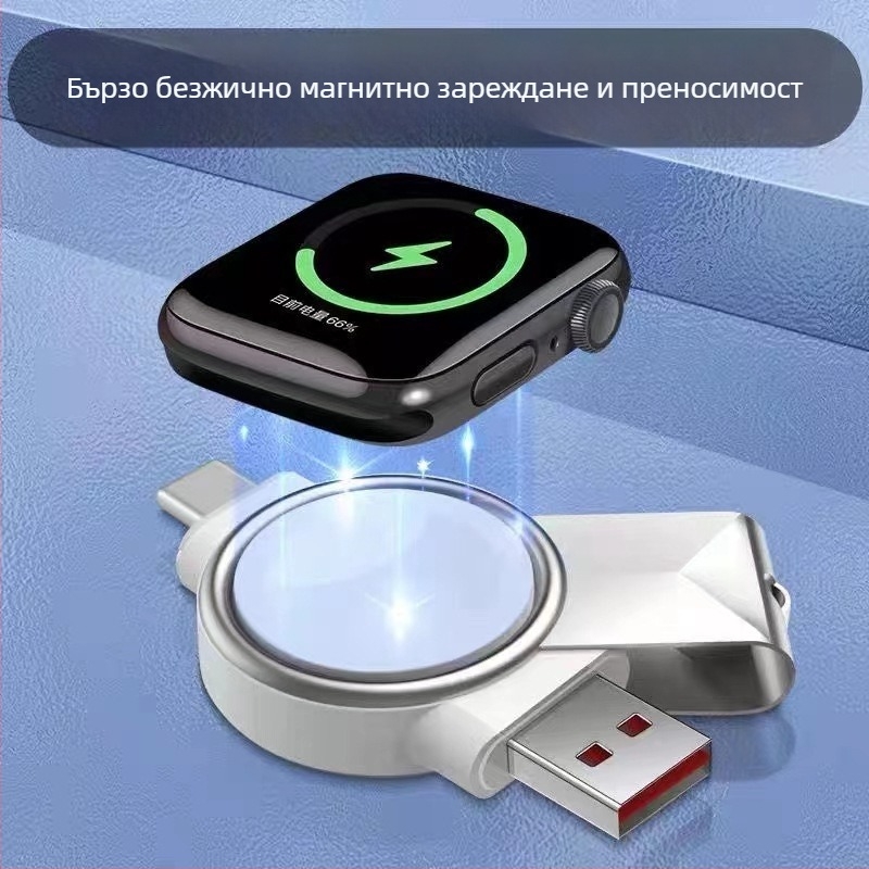 Безжично зарядно за Samsung Galaxy Watch – USB-C, магнитно зареждане, QC3.0 бързо зареждане, 0,5–1 A, 3 W