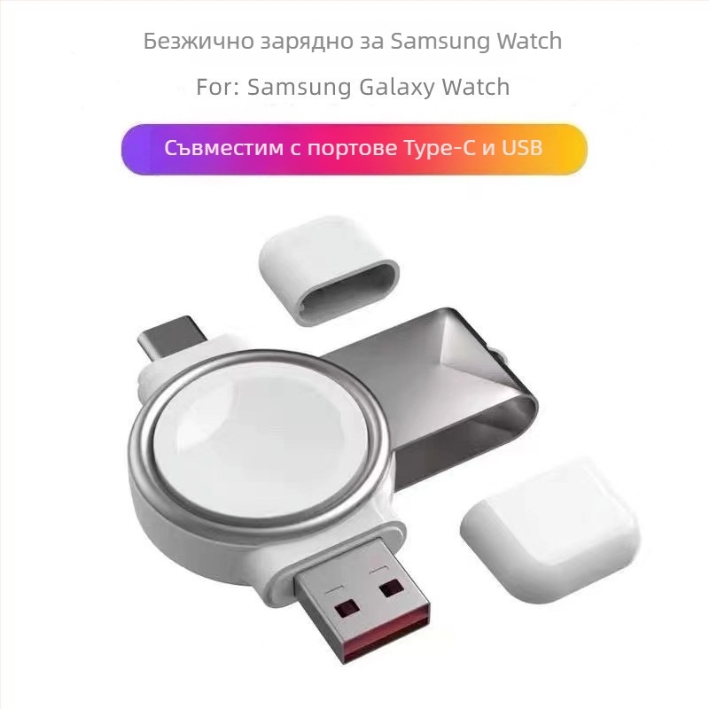 Безжично зарядно за Samsung Galaxy Watch – USB-C, магнитно зареждане, QC3.0 бързо зареждане, 0,5–1 A, 3 W