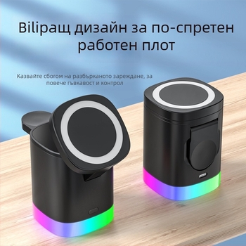 Три в едно сгъваемо магнитно безжично зарядно за настолен плот с MagSafe, максимум 15W, USB-C