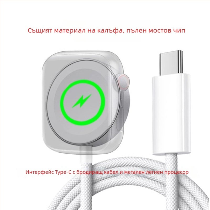 Безжично зарядно за Apple Watch с магнитно зареждане, S10, PD протокол, 0.5A, 2.5W, плетен кабел