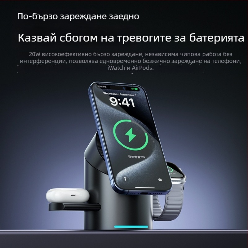 Qi2 сертифициран MagSafe 3-в-1 безжично зарядно устройство със завъртаща се настолна подставка, PD бързо зареждане