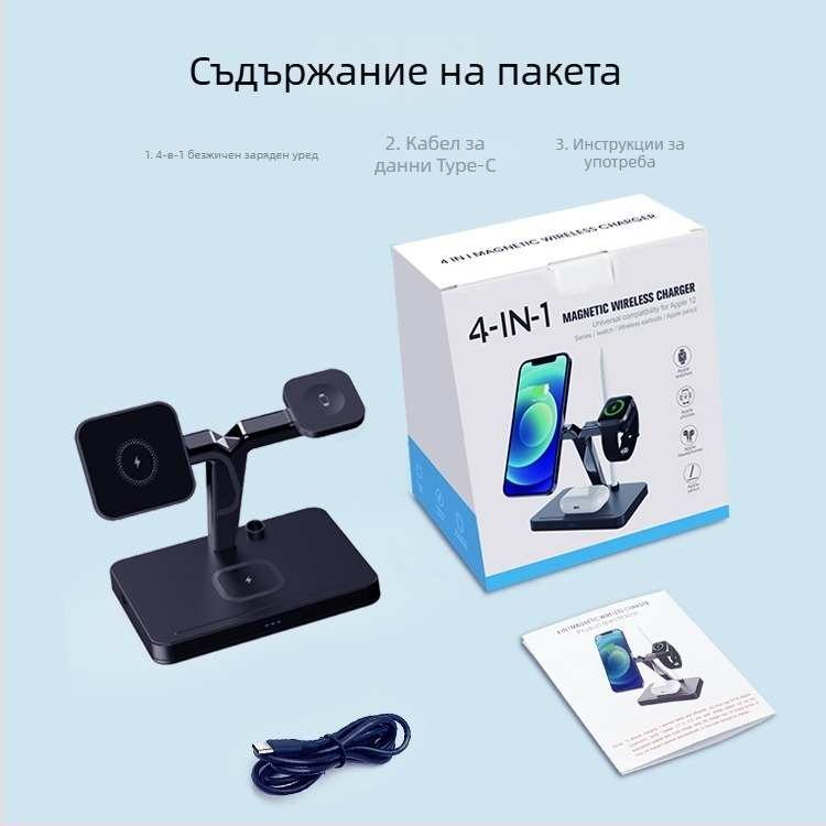 3-в-1 магнитно безжично зарядно за Apple Watch и AirPods (27W обща мощност, магнитно зареждане, QC3.0, 9V/3A)
