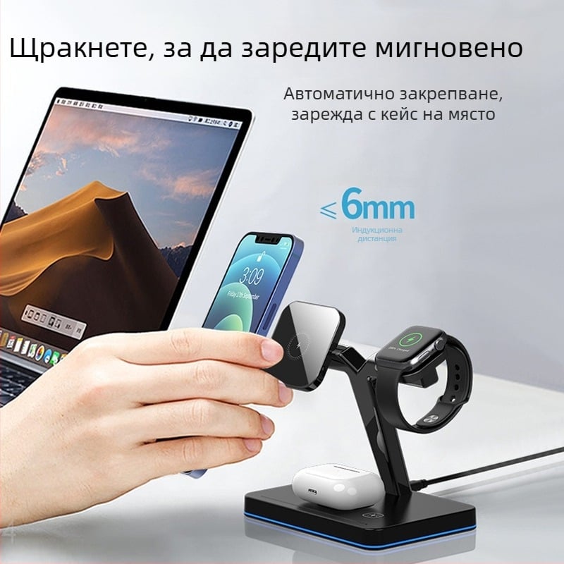 3-в-1 магнитно безжично зарядно за Apple Watch и AirPods (27W обща мощност, магнитно зареждане, QC3.0, 9V/3A)