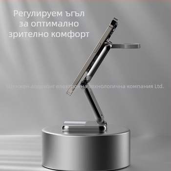 Метално 3-в-1 безжично зарядно за телефон и Apple Watch с магнитна сгъваща станция, 15W, Qi QC3.0
