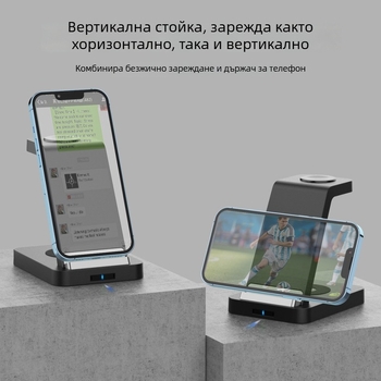 3-в-1 безжично зарядно в стойка за часовник и телефон, вертикално, 15W бързо зареждане, QC3.0, 3A, ABS+PC антиплъзгащ силикон