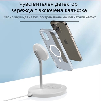 2-в-1 магнитна стойка и безжично зарядно 15W, PD бързо зареждане, за серия iPhone 15