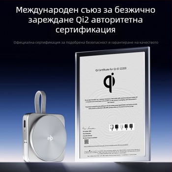 Три в едно безжично настолно зарядно QI2 за Apple Watch с магнитно зареждане и бързо зареждане, обща мощност 22,5W