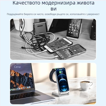 Три в едно: настолен безжично бързозаряден сгъваем държач за телефон със склад за съхранение, за iPhone 15 (до 15W, QC3.0, магнитно зареждане, цифров дисплей)