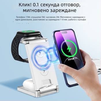 Три в едно: настолен безжично бързозаряден сгъваем държач за телефон със склад за съхранение, за iPhone 15 (до 15W, QC3.0, магнитно зареждане, цифров дисплей)