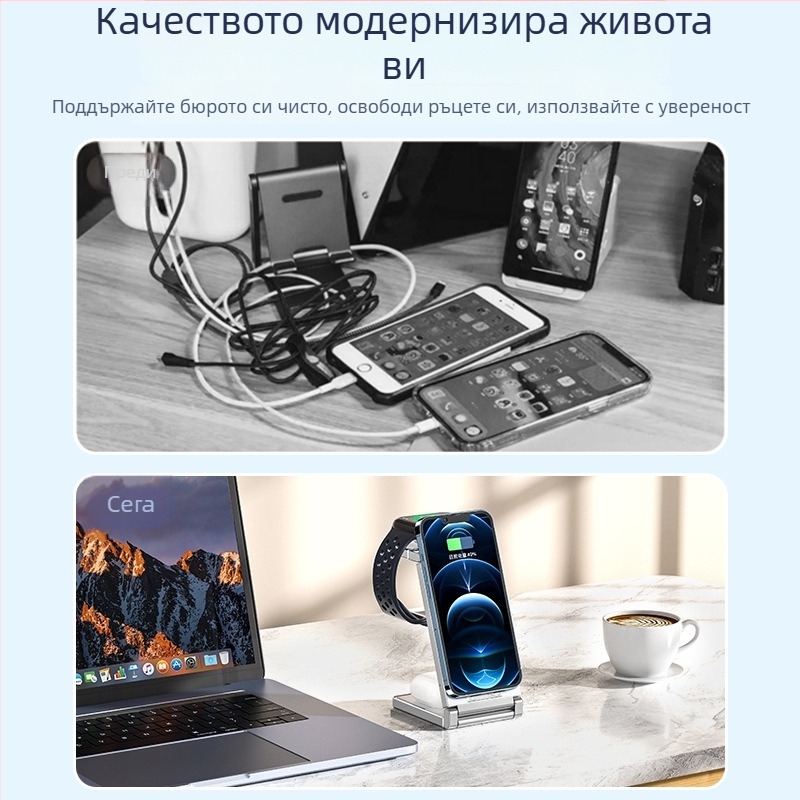 Три в едно: настолен безжично бързозаряден сгъваем държач за телефон със склад за съхранение, за iPhone 15 (до 15W, QC3.0, магнитно зареждане, цифров дисплей)